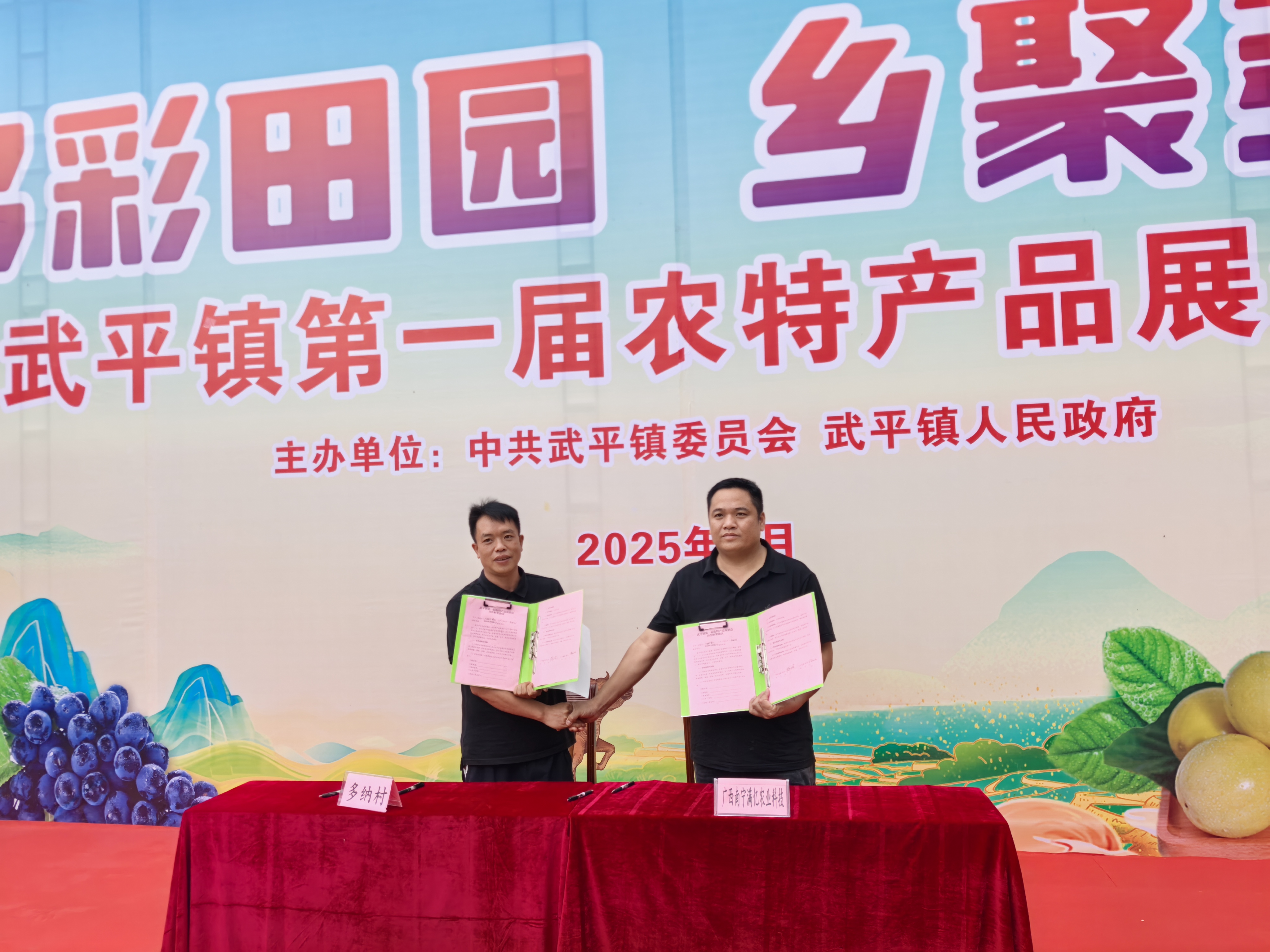 展销会合作签约现场。赵秋钱摄。 (2).jpg